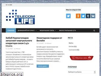 telecomlife.ru