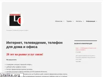 teleconnect.ru