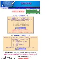 telecore-net.jp