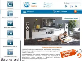 Техновед Интернет Магазин Рязань Отзывы