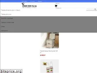 Leomax24 Ru Интернет Магазин Официальный Сайт Leomax24 Ru Интернет Магазин Официальный Сайт