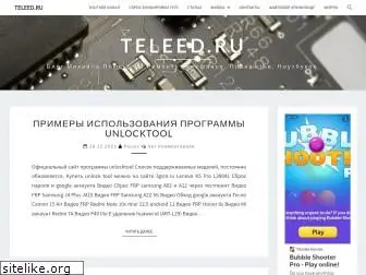 teleed.ru