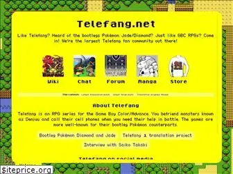 telefang.net