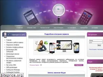 telefon-proverka.com