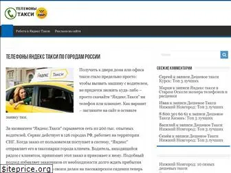 telefoni-taxi.ru