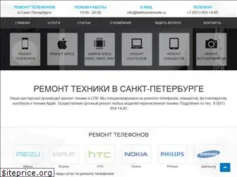 telefonvremonte.ru