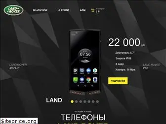 telefony-landrover.ru