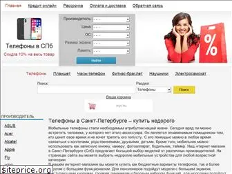 telefony-spb.ru