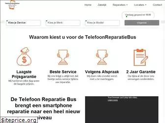 telefoonreparatiebus.nl