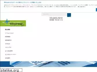 telegaertner.co.jp
