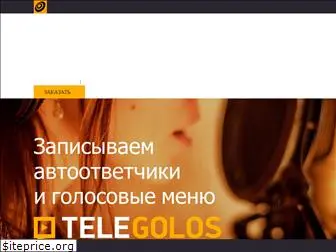 telegolos.ru