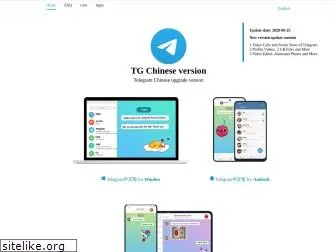 telegracn.com