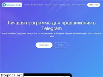 telegram-soft.net