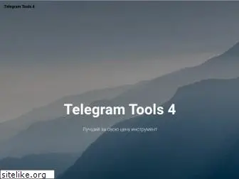 telegram-tools.site