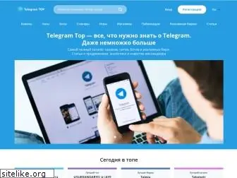 telegram-top.com