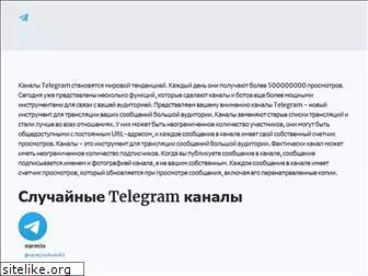 telegram.express