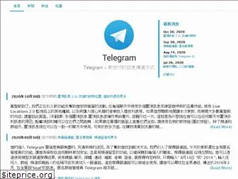 telegram.how