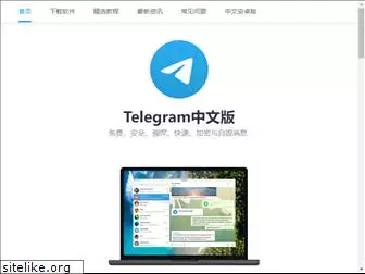 telegramaos.org