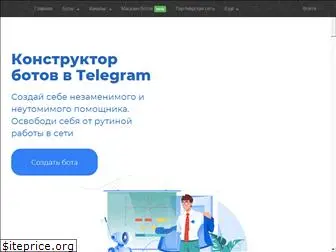 telegrambot.biz