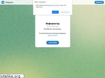telegramgroups.co