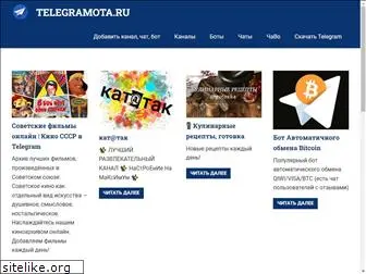 telegramota.ru