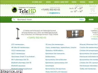 telehd.ru