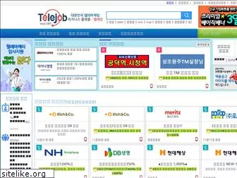 telejob.co.kr