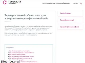 telekarta.online