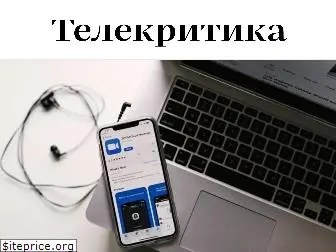 telekritika.ua