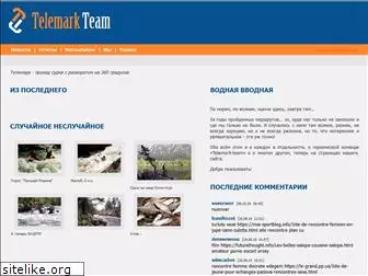 telemark-team.ru