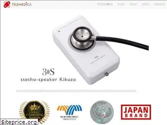 telemedica.co.jp