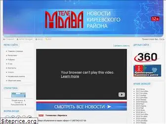 telemolva.ru