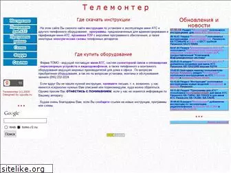 telemonter.narod.ru