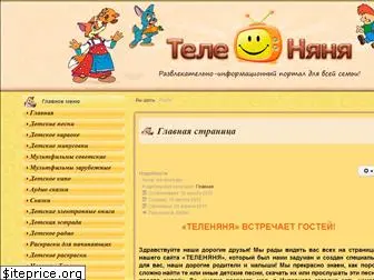telenania.com