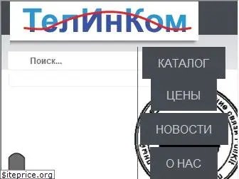 telenc.ru