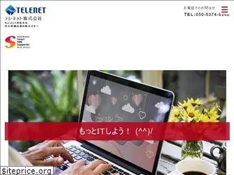 telenet.jpn.com