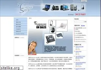 telephoneshop.com.hk