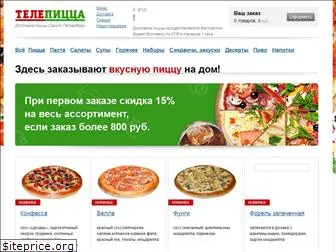 telepizza-spb.ru