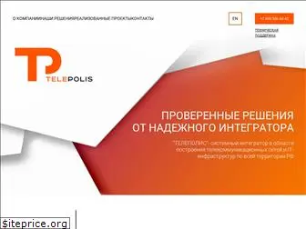 telepolis.ru