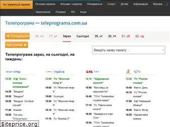 teleprogramma.com.ua