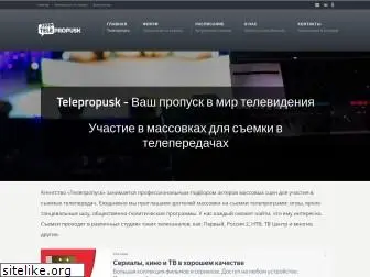 telepropusk.ru