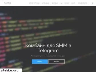 telereg.ru