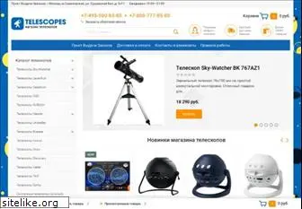telescopes.ru