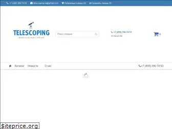 telescoping.ru