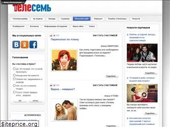 www.telesem.ru website price
