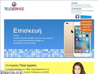 teleservice.gr