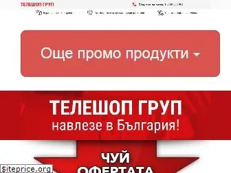 teleshop-bg.com