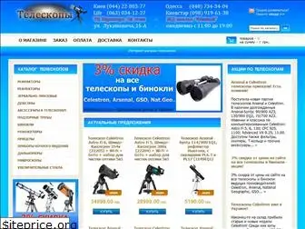 teleskopi.com.ua