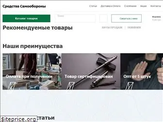teleskopu.com.ua