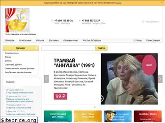 telespektakli.ru